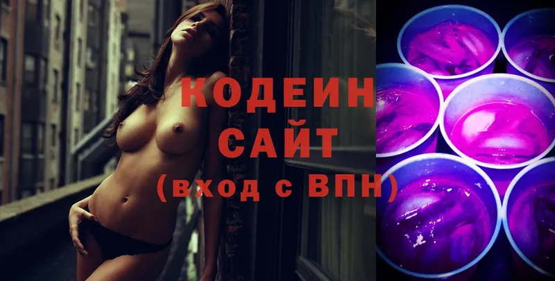 Кодеин напиток Lean (лин)  Починок 